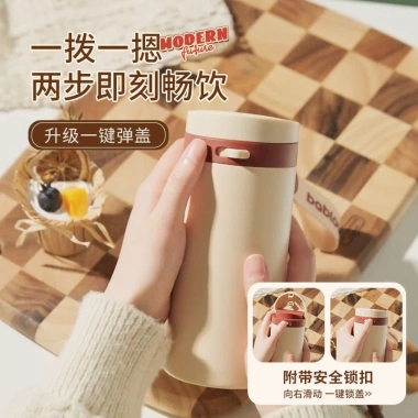 Cốc giữ nhiệt thép không gỉ 316 430ml lót gốm, cầm tay cà phê, giảm giá 529k