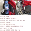 Cốc nước & giá đỡ bình nước cho Triumph TRIDENT660, Triple765 – Giá 174.739₫ 3