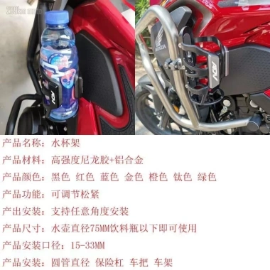 Cốc nước & giá đỡ bình nước cho Triumph TRIDENT660, Triple765 – Giá 174.739₫ 3 Cốc nước & giá đỡ bình nước cho Triumph TRIDENT660, Triple765 – Giá 174.739₫ 3