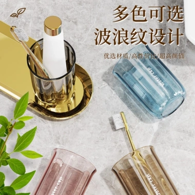 Cốc Nước Súc Miệng Sang Trọng - Ly Nhựa Trong Suốt, Giá Ưu Đãi 27.000đ 3 Cốc Nước Súc Miệng Sang Trọng - Ly Nhựa Trong Suốt, Giá Ưu Đãi 27.000đ 3