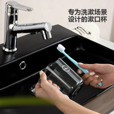 Cốc Súc Miệng Chữ Trong Suốt - Ly Nhựa Tay Cầm, Giá 27.000 VNĐ mta_mart 3