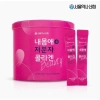 Collagen LactO On Hàn Quốc 100 Gói Giảm Giá Sốc 485k Dưỡng Da Tăng Độ Đàn Hồi 6