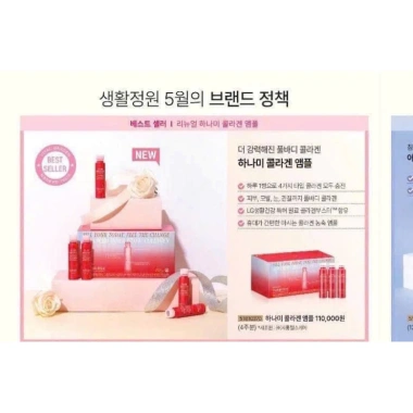 Collagen LG OHUI Hanami 28 ống - Lê Nga và Nhân sâm Hàn Quốc, da mịn săn, giảm nếp nhăn 5