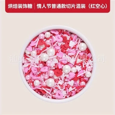 Cốm đường Valentine 50g - Gói nhỏ chia lẻ, trang trí, giảm giá Hanashop 3