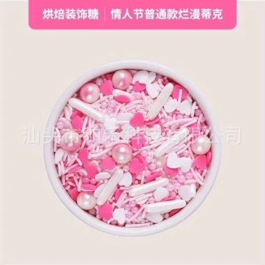 Cốm đường Valentine 50g - Gói nhỏ chia lẻ, trang trí, giảm giá Hanashop 8