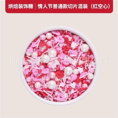 Cốm đường Valentine 50g - Gói nhỏ, đa mẫu, giảm còn 19.000đ, quà ngọt ngào 3