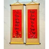 Combo 1 cặp 2 chiếc Câu đối mành giấy gấm thư pháp chúc mừng Năm Mới - Giá ưu đãi 82.900₫ 3