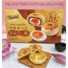 Combo 10 Bánh Pía Tan Chảy Đa Vị: Trứng Muối, Phô Mai, Khoai Môn, Sầu Riêng, Bơ, Chà Bông - Giá 87.800₫ 7