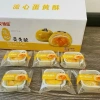 Combo 10 bánh trứng chảy ngàn lớp, bánh trứng muối, bánh pía - Bé Mầm 49.000 VND 2