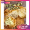 Combo 10 chiếc bánh mì nhân kem tan chảy - Bánh mì nướng phồng, bữa sáng ngon, chỉ 45.000 VND 3