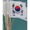 Combo 10 Cờ Vẫy Cầm Tay Hàn Quốc In Kỹ Thuật Số 2 Mặt Giá 30.000 Đ Tiết Kiệm