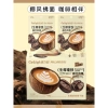 Combo 10 gói kẹo Geliqi dừa, matcha sữa, cà phê dừa - Ăn liền, chỉ 125.000 VND 4