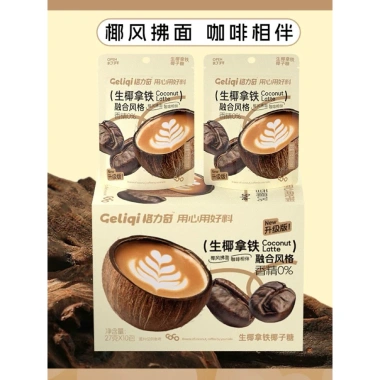 Combo 10 gói kẹo Geliqi dừa, matcha sữa, cà phê dừa - Ăn liền, chỉ 125.000 VND