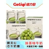 Combo 10 gói kẹo Geliqi dừa, matcha sữa, cà phê dừa - Ăn liền, chỉ 125.000 VND 5