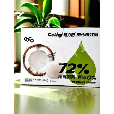 Combo 10 gói kẹo Geliqi dừa, matcha sữa, cà phê dừa - Ăn liền, chỉ 125.000 VND