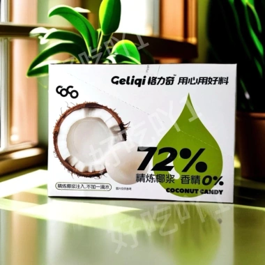 Combo 10 gói kẹo Geliqi dừa, matcha sữa, cà phê dừa - Ăn liền, chỉ 125.000 VND