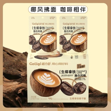 Combo 10 gói kẹo Geliqi dừa, matcha sữa, cà phê dừa - Ăn liền, chỉ 125.000 VND