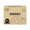 Combo 10 Gói Khăn Giấy Mini Mèo SIPIAO 250 Tờ 4 Lớp Cao Cấp - Giá ưu đãi 139.000 VND 6