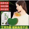 Combo 10 Hộp 12 Miếng Dán Ngải Cứu Vai Gáy Giảm Đau Cổ Vai Thải Độc 49.000đ 4