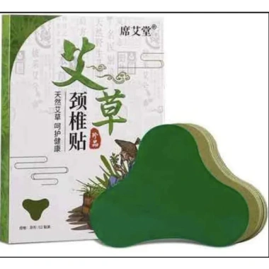 Combo 10 Hộp 12 Miếng Dán Ngải Cứu Vai Gáy Giảm Đau Cổ Vai Thải Độc 49.000đ 8