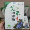 Combo 10 Hộp 120 Miếng Cao Dán Ngải Cứu Giảm Đau Vai Gáy - Thảo Dược Thiên Nhiên An Toàn, Giá 44.100 VND 6