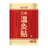 Combo 10 Hộp 200 Miếng Cao Dán Ngải Cứu Vàng - Giảm Đau Vai Gáy, Đa Vùng - Giá 52.220₫ 2