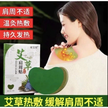 Combo 10 Hộp Dán Ngải Cứu 12 Miếng Giảm Đau Cổ Vai Gáy Nhanh HGHOME 54.900 VND 7 Combo 10 Hộp Dán Ngải Cứu 12 Miếng Giảm Đau Cổ Vai Gáy Nhanh HGHOME 54.900 VND 7