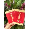 Combo 10 hộp miếng dán giảm đau sương khớp ngải cứu - hàng loại 1, 20 miếng, hiệu quả nhanh 2