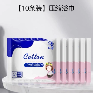 Combo 10 khăn tắm nén du lịch loại 1 - Viên nén gọn nhẹ, tiện lợi khi đi du lịch, chỉ 14.800₫