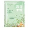 Combo 10 mặt nạ SEOMOU dưỡng ẩm, truyền trắng, collagen Princess Beauty - Giá ưu đãi 26.000 VND 7