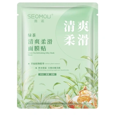 Combo 10 mặt nạ SEOMOU dưỡng ẩm, truyền trắng, collagen Princess Beauty - Giá ưu đãi 26.000 VND