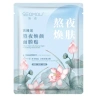Combo 10 mặt nạ SEOMOU dưỡng ẩm, truyền trắng, collagen Princess Beauty - Giá ưu đãi 26.000 VND 8