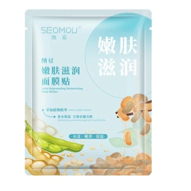 Combo 10 mặt nạ SEOMOU dưỡng ẩm, truyền trắng, collagen Princess Beauty - Giá ưu đãi 26.000 VND