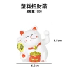 Combo 10 Mèo Thần Tài và Ông Thần Tài, Hũ Tài Lộc Trang Trí Tết - Phụ Kiện Derco Giá Ưu Đãi 7
