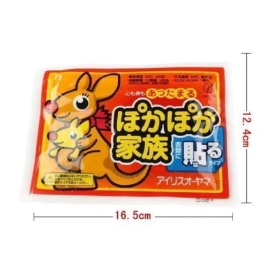 Combo 10 miếng dán giữ nhiệt cho con chuột, bàn chân - Giảm đau bụng kinh, sưởi ấm nhanh, đèn đỏ PAPE8