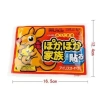 Combo 10 Miếng Dán Giữ Nhiệt Con Chuột GUARO - Sưởi Ấm Đỏ, Giảm Đau Bụng, Chỉ 34.000₫ 3