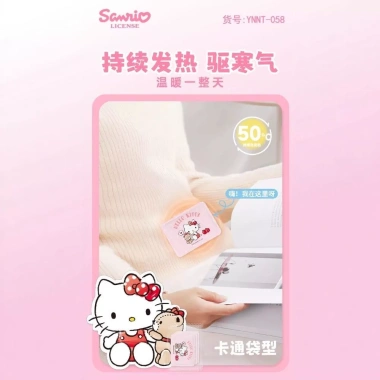 Combo 10 Miếng Dán Giữ Nhiệt Sanrio - Giữ Ấm 12h, Giảm Đau Bụng Kinh, Giảm Nhức Mỏi - Chỉ 69.000 VND 3