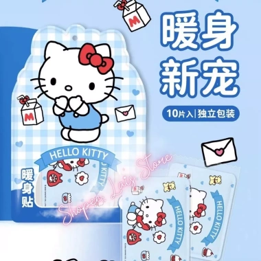 Combo 10 Miếng Dán Giữ Nhiệt Sanrio - Giữ Ấm 12h, Giảm Đau Bụng Kinh, Giảm Nhức Mỏi - Chỉ 69.000 VND 10