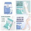Combo 10 miếng Mặt Nạ ủ tay + ủ chân chiết xuất sữa bò dưỡng trắng da mịn màng 2