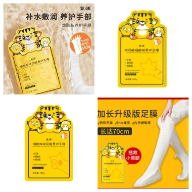 Combo 10 miếng Mặt Nạ ủ tay + ủ chân chiết xuất sữa bò dưỡng trắng da mịn màng 3