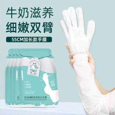 Combo 10 miếng Mặt Nạ ủ tay + ủ chân chiết xuất sữa bò dưỡng trắng da mịn màng 5