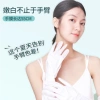 Combo 10 miếng Mặt Nạ ủ tay + ủ chân chiết xuất sữa bò dưỡng trắng da mịn màng 6