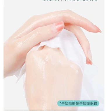 Combo 10 miếng Mặt Nạ ủ tay + ủ chân chiết xuất sữa bò dưỡng trắng da mịn màng 7