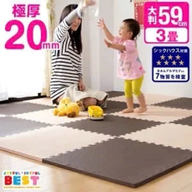 Combo 10 thảm xốp 60x60 2cm không mùi, kèm viền - Giá chỉ 290.000đ 8