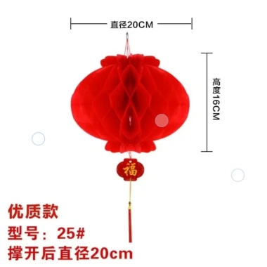Combo 100 đèn lồng tổ ong trang trí Tết - Giá chỉ 90.000đ, không gian rực rỡ