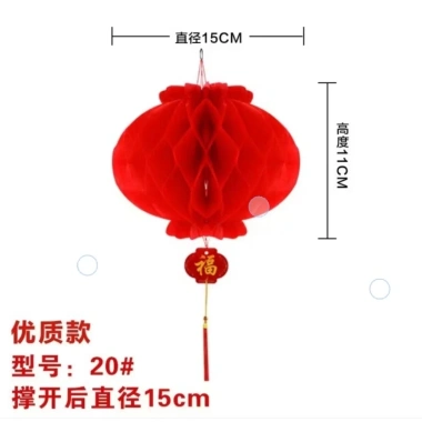 Combo 100 đèn lồng tổ ong trang trí Tết - Giá chỉ 90.000đ, không gian rực rỡ