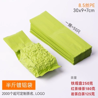 Combo 100 Túi trà PHUKIENTUILOC - Túi 3D hút chân không in thương hiệu, 21.500đ