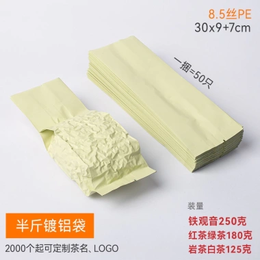 Combo 100 Túi trà PHUKIENTUILOC - Túi 3D hút chân không in thương hiệu, 21.500đ