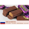Combo 1.000g Kẹo Tím Krokant Socola Hạnh Nhân Nga - Ăn Vặt Giá Rẻ, Giảm 22% Chỉ 144.000₫ 6