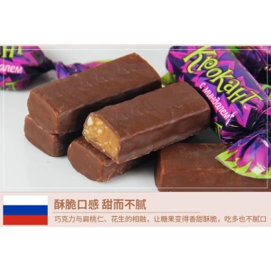 Combo 1.000g Kẹo Tím Krokant Socola Hạnh Nhân Nga - Ăn Vặt Giá Rẻ, Giảm 22% Chỉ 144.000₫ 6